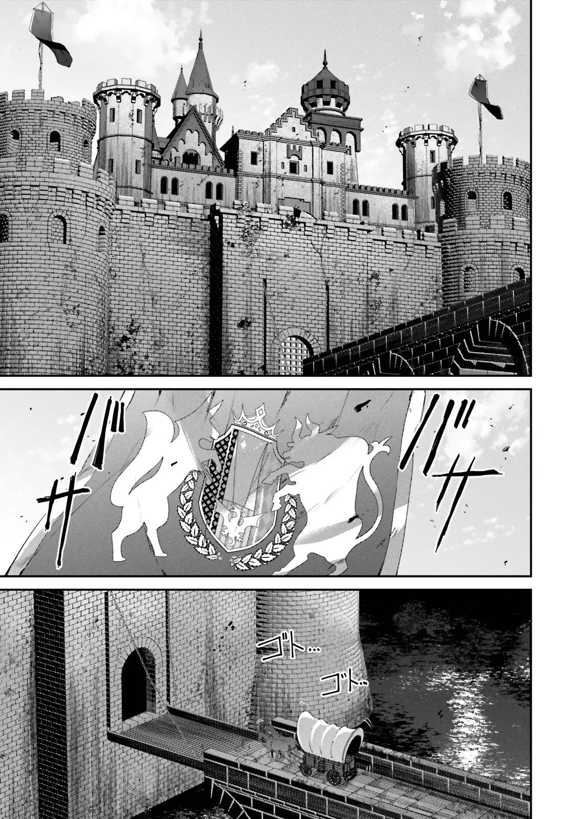 Kotokunibito Dungeon ni Moguru Chapter 11 12